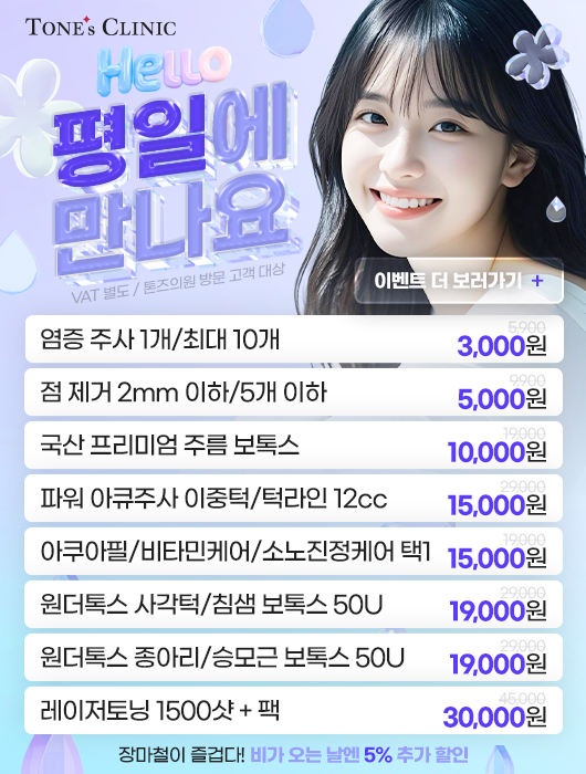 팝업